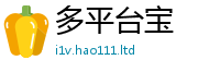 新奥2025年天天开好彩以一肖一码100‰能中多少钱